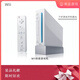 任天堂WII體感游戲機 wii互動(dòng)感應運動(dòng)健身電視游戲主機 8新WII 500G硬盤(pán)【雙手柄 體感套餐】裝好游戲