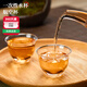 金五緣加厚硬杯一次性功夫小茶杯試飲品食品級茶杯酒水杯耐高溫航空杯 60ml品茶杯（經(jīng)典）360個