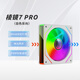 動(dòng)力火車（PowerTrain）棱鏡7 PRO機(jī)箱風(fēng)扇12CM白色反葉ARGB神光同步臺(tái)式電腦主機(jī)散熱風(fēng)冷 無(wú)限鏡燈效 PWM智能溫控調(diào)速