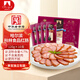伊雅 秋林食品哈爾濱紅腸1.2kg/10支裝 中華老字號(hào) 東北特產(chǎn) 單支包裝