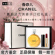 香奈兒（Chanel）香水口紅化妝品禮盒套裝女生閨蜜女友老婆生日紀(jì)念日送禮送人禮盒 黃邂逅+口紅63【禮盒裝】