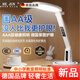 RASW德國臺燈護(hù)眼學(xué)習(xí)專用學(xué)生防藍(lán)光防近視可充電宿舍臥室閱讀護(hù)眼燈 【學(xué)霸款】白色德國護(hù)眼燈珠 臺燈學(xué)生宿舍專用超長續(xù)航超亮大面積充插兩用