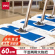 得力（deli）塵推拖把藍白60cm帶桿整套 商場(chǎng)大堂平板拖棉紗加厚粗線(xiàn)拖布 藍色 LQ153