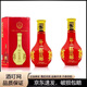 郎53度紅花郎紅15小酒版收藏品鑒小瓶裝醬香型白酒 100mL 2瓶 老款