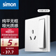 西蒙（SIMON）開關(guān)插座 M3系列雅白色 wifi面板86型家用三孔帶開關(guān)墻壁電源 三孔16A帶開關(guān)（單控）