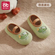 愛(ài)貝迪拉（AIBEDILA）寶寶地板鞋嬰兒襪子春秋加厚學(xué)步防滑隔涼男女寶軟底室內兒童鞋襪 【防滑保暖】恐龍波比 1雙 1-2歲 S碼（建議腳長(cháng)12.5-13.5cm）