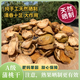 廣照水蒲桃干水葡萄干無硫生曬蒲桃果干叮當(dāng)果洋蒲桃菩提果干順豐包郵 250g【優(yōu)質(zhì)鮮果干】 順豐快遞【增城優(yōu)質(zhì)產(chǎn)地】