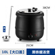 自助餐電子暖湯煲10L13L不銹鋼保溫鍋粥桶酒店湯鍋電加熱 10升黑湯煲/大口蓋【201內膽】