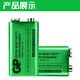 GP超霸9V電池6F22碳性方塊電池1604G適用于萬用表KTV話筒電動吉他 超霸綠色9v工業(yè)裝（2節(jié)）