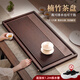 TEAHUE茶盤家用茶托盤2025新款客廳高檔茶具辦公室用干泡茶臺(tái)茶海