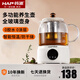 韓派（HAP）養(yǎng)生壺恒溫?zé)畨刂蟛枰惑w機(jī)煮開(kāi)水保溫壺茶壺泡茶電熱水壺?zé)踔髩匾惑w迷你花茶壺 全身玻璃壺茶身丨可選功率【升級(jí)款配濾網(wǎng)】 0.8L