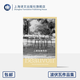 可選 波伏瓦作品系列七種 西蒙娜·德·波伏瓦 著(zhù) 存在主義 第二性作者 回憶錄 小說(shuō) 隨筆 上海譯文出版社 正版圖書(shū) 包郵 人都是要死的