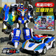 展高正版炫卡斗士2第二季代炫藍閃電S變形機甲汽車(chē)機器人男孩金剛玩具 現貨【炫藍閃電S】-卡牌可變武器