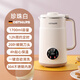 豆漿機多功能大容量破壁豆漿機免煮免濾 珍珠白 1.7L 304不銹鋼內膽*20葉刀
