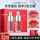 卡姿蘭（Carslan）唇釉口紅精華蜜唇泥唇彩唇釉補(bǔ)水保濕不易沾杯不易掉色生日禮物 禮盒G102+G104