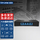 普聯(lián)（TP-LINK）TL-SG1005M交換器5口千兆交換機4口網(wǎng)絡(luò )分線(xiàn)器集線(xiàn)器家用四口監控分流器