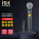 iSK SM58專業(yè)無線動圈麥克風(fēng)直播設(shè)備套裝聲卡全套唱歌喊麥戶外演出直播K歌錄音話筒 SM58一拖一無線麥單品