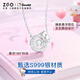 正港（ZGO）999足銀項鏈女三麗鷗HelloKitty銀吊墜女孩女生生日禮物 3029
