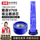 芬朗適配dyson戴森吸塵器配件V7V8濾芯濾網(wǎng)前置后置過濾網(wǎng)2個(gè)裝
