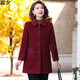 富夕媽媽秋冬裝外套中長(cháng)款夾棉呢子上衣40歲中老年女冬裝加厚毛呢大衣 1122-紅色夾棉厚 4XL 建議135-145斤