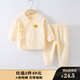奇萌娃新生嬰兒衣服上衣和尚服純棉初生秋衣春秋寶寶四季無骨分體內(nèi)衣 黃色云朵(系帶)66碼【3-6月】