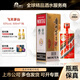 茅臺（MOUTAI）貴州茅臺  五星/飛天隨機發(fā) 醬香型白酒 年份老酒 收藏送禮 53度 500mL 1瓶 2004年