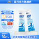 藍(lán)河（blue river）聰聰羊智多星高效兒童綿羊奶粉【新品上市】 25g*2