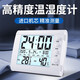 凱然（KAIRAN）多功能鬧鐘學(xué)生用起床神器電子鬧鈴床頭時(shí)鐘智能兒童溫度計鐘表 白色【萬(wàn)年歷*夜光*溫濕度】