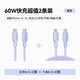雙頭type-c數據線(xiàn)0.9m紫+雙頭type-c數據線(xiàn)1.8m紫