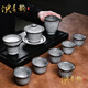 泱青韻龍泉青瓷功夫茶具套裝哥窯冰裂紋家用中式陶瓷蓋碗整套高檔禮盒裝 黑冰茶具套裝（蓋碗十件）