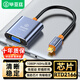 畢亞茲 Mini DP轉VGA轉換器線(xiàn)高清雷電轉接頭適配器適用微軟蘋(píng)果Mac筆記本電腦連接投影儀顯示器