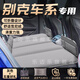 大語別克車載床墊昂科威專用英朗汽車后排睡墊gl8威朗睡覺神器適用于 【灰色-有儲物袋】五件套 【官方原配】別克昂科威