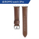 炫戴適用oppowatch3Pro表帶真皮oppo watch3表帶商務4pro男女士牛皮watch x2/se高級x腕帶運動快拆配件 OPPOwatch3Pro真皮表帶-卡其色