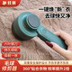 桂楓充電式去毛球器毛球修剪器衣服起球打除吸刮黏剃毛球器刮毛粘毛器