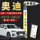弗炫奧迪補(bǔ)漆筆白色汽車專用原車漆劃痕修復(fù)神器A4LQ5A6L朱鷺白點(diǎn)漆筆
