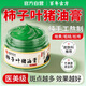 柏佳康三七柿子葉豬油膏祛正品黃提亮改i善暗沉膚色斑點(diǎn)保濕補(bǔ)水 75g 