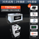 芯和薈60v72v三四輪電動(dòng)車磷酸鐵鋰大容量汽車級(jí)大單體48鋰電池二輪電瓶 72V70AH二輪三元鋰送充電器+電顯