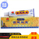康夫紫花官廷膚寶兩支裝過敏膚寶私處瘙癢皮膚過敏皮膚擦紅點(diǎn)宮廷起水泡 1支贈(zèng)1支發(fā)2支