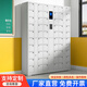 京伴智能手機存放柜員工手機充電寄存柜指紋人臉識別型電子設(shè)備管理柜 60門人臉識別加指紋