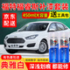 弗炫福特福睿斯汽車補(bǔ)漆筆珍珠白專用自噴漆典雅白棕車漆劃痕修復(fù)神器 典雅白/純白 15-19款福睿斯 標(biāo)準(zhǔn)型修復(fù)套裝【450毫升*2瓶】