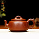 承韻尚樽宜興紫砂壺名家國(guó)工范澤洪全手工泡茶壺大紅袍高檔收藏紫砂壺臻藏 祥瑞 290cc