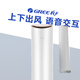 格力（GREE）空調 明珠2匹/3匹  新一級能效變頻冷暖防直吹AI語(yǔ)音UVC健康除菌 客廳立柜式空調柜機 3匹 一級能效 珍珠白