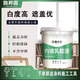 路邦固乳膠漆室內(nèi)自刷涂料內(nèi)墻家用環(huán)保無甲醛彩色油漆白色墻漆墻面翻新 白色 20斤/可刷30平墻面兩遍送滾筒刷