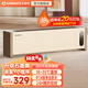 艾美特（AIRMATE）智能語音踢腳線取暖器家用石墨烯大面積速熱電暖器浴室防水手機(jī)控制電暖氣智能溫控大功率移動(dòng)地暖 升級(jí)語音石墨烯款-HD22-SR57
