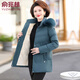 俞兆林品牌中老年女裝中長(zhǎng)款加絨加厚羽絨棉服女冬季新款棉襖媽媽棉衣女 孔雀藍(lán)(加絨加厚棉衣) 2XL [推薦125-140斤]