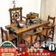 鴻藍老船木茶桌椅組合長(cháng)凳實(shí)木茶臺燒水壺茶具套裝一體家用辦公室茶幾 1.6米+1船舵椅+2背靠椅＋2小圈椅 整裝