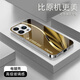 唯我范蘋果15手機殼iphone15promax電鍍銀玻璃新款保護套簡約商務輕薄散熱全包直邊防摔硬殼高級創(chuàng)意男女 蘋果15Pro【電鍍銀-流光麥穗金】 電鍍銀玻璃殼