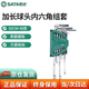 世達(dá)（SATA）公制加長(zhǎng)球頭內(nèi)六角扳手L型六棱扳手組套   9pcs   09105