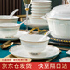 以辰碗碟套裝家用景德鎮陶瓷餐具整套碗盤(pán)碗筷喬遷送禮禮盒星辰