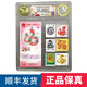 昊藏天下2025年蛇年生肖紀念幣 乙巳蛇年紀念章Z 蛇年郵幣鈔全家福（無4）